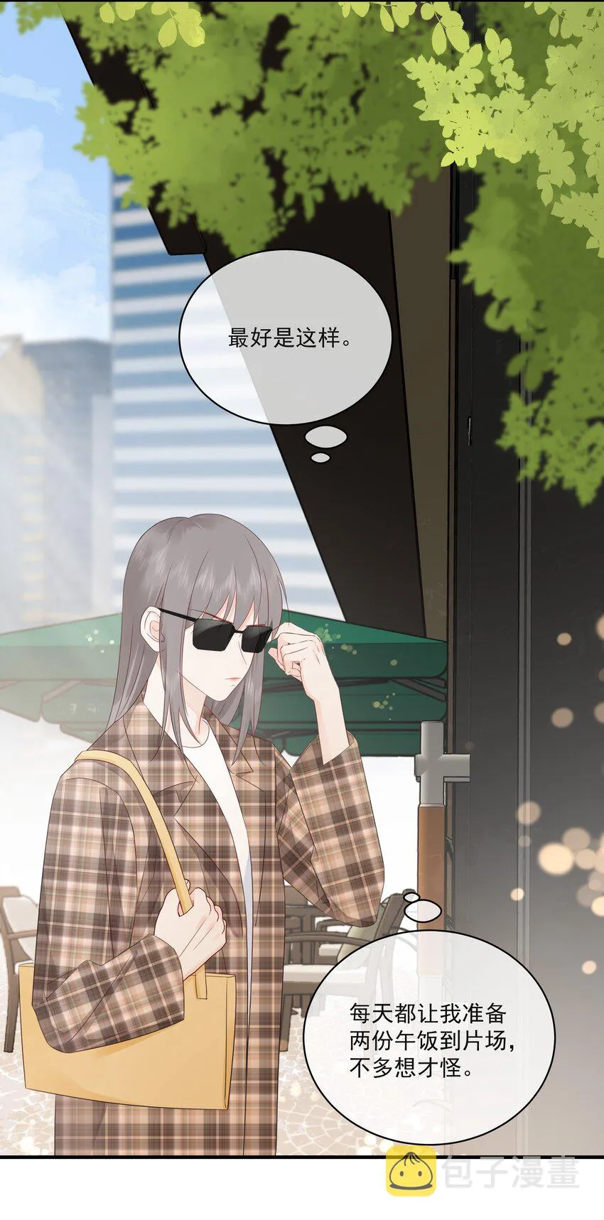 018 跟我一起住 第26页