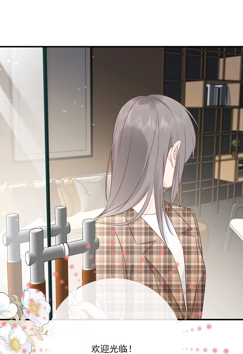 018 跟我一起住 第27页