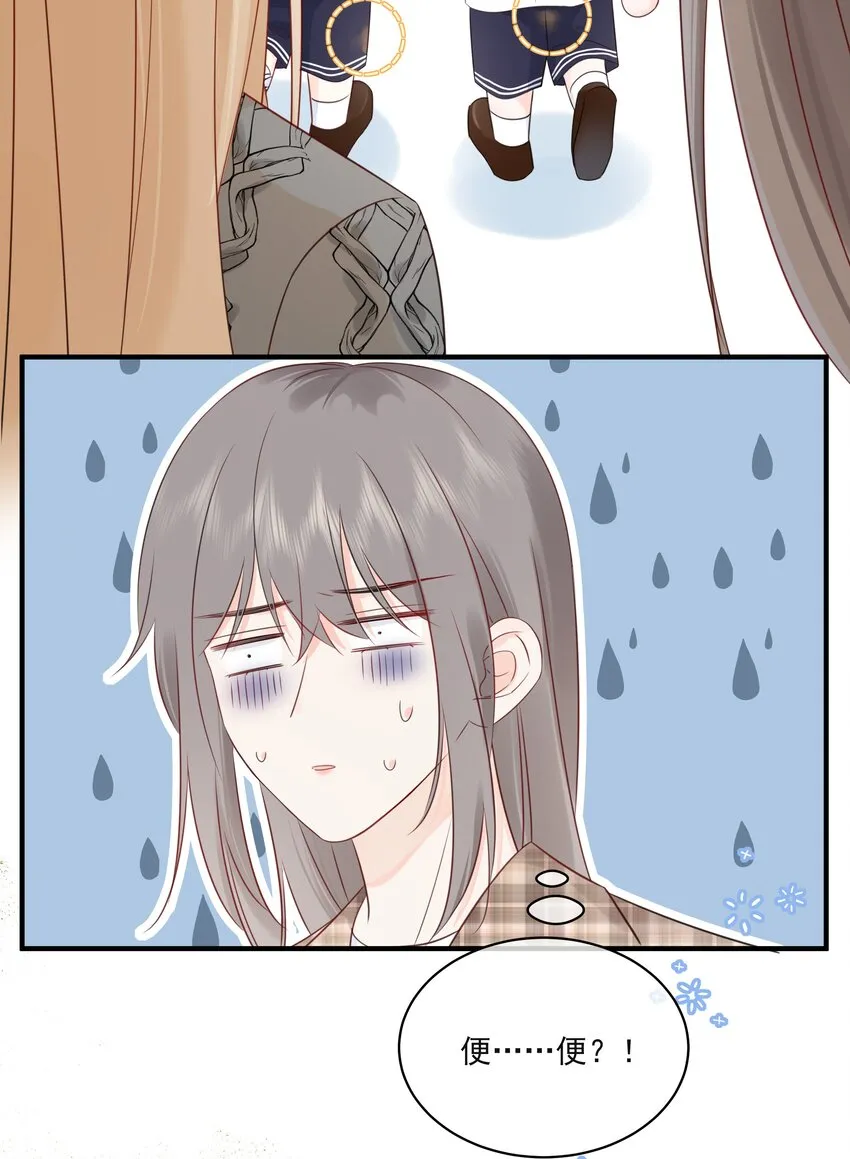 018 跟我一起住 第34页