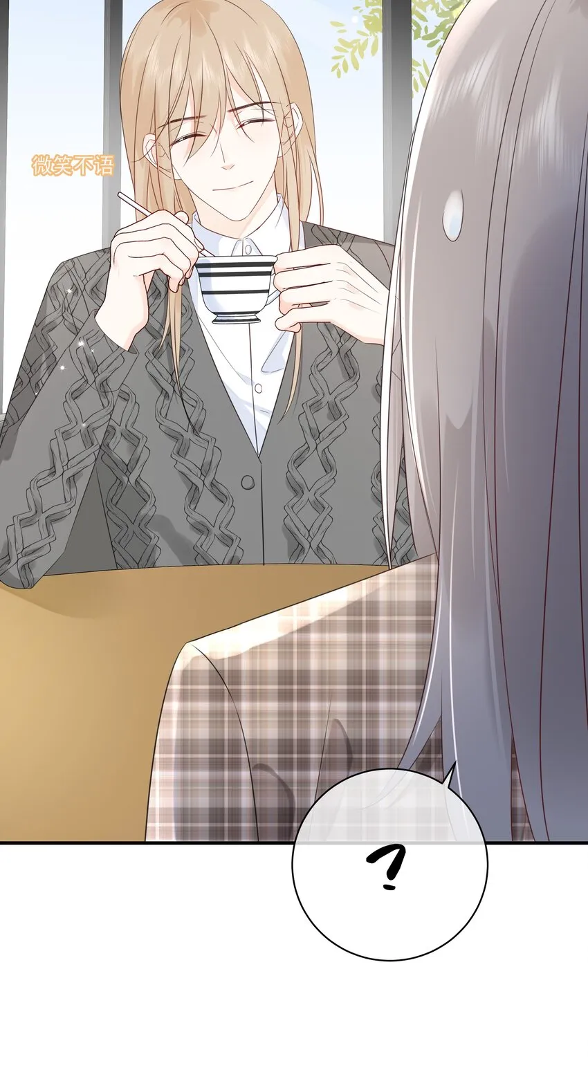 018 跟我一起住 第40页