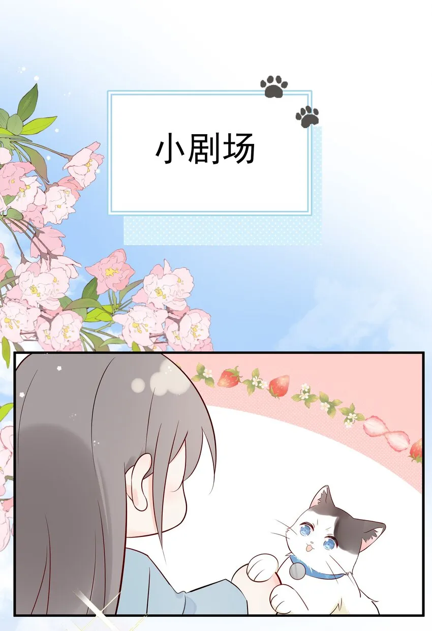 018 跟我一起住 第41页