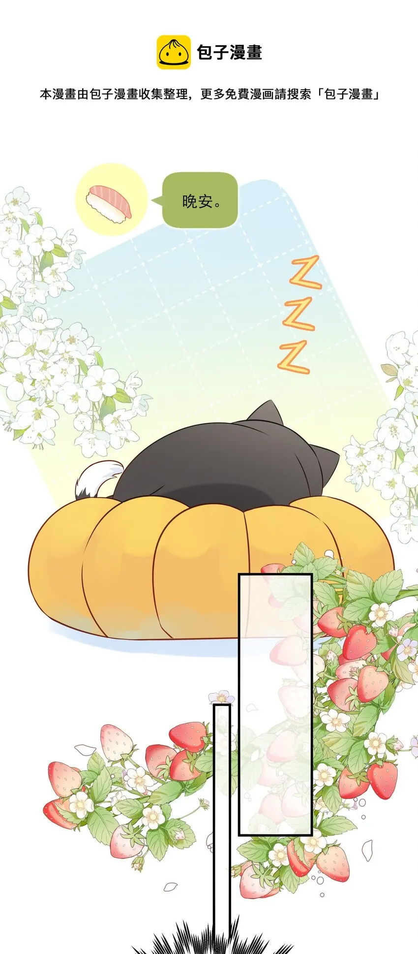 017 他是个好人！ 第5页