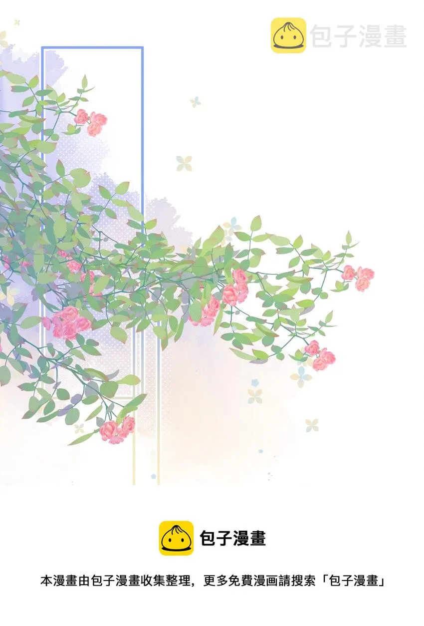 017 他是个好人！ 第9页