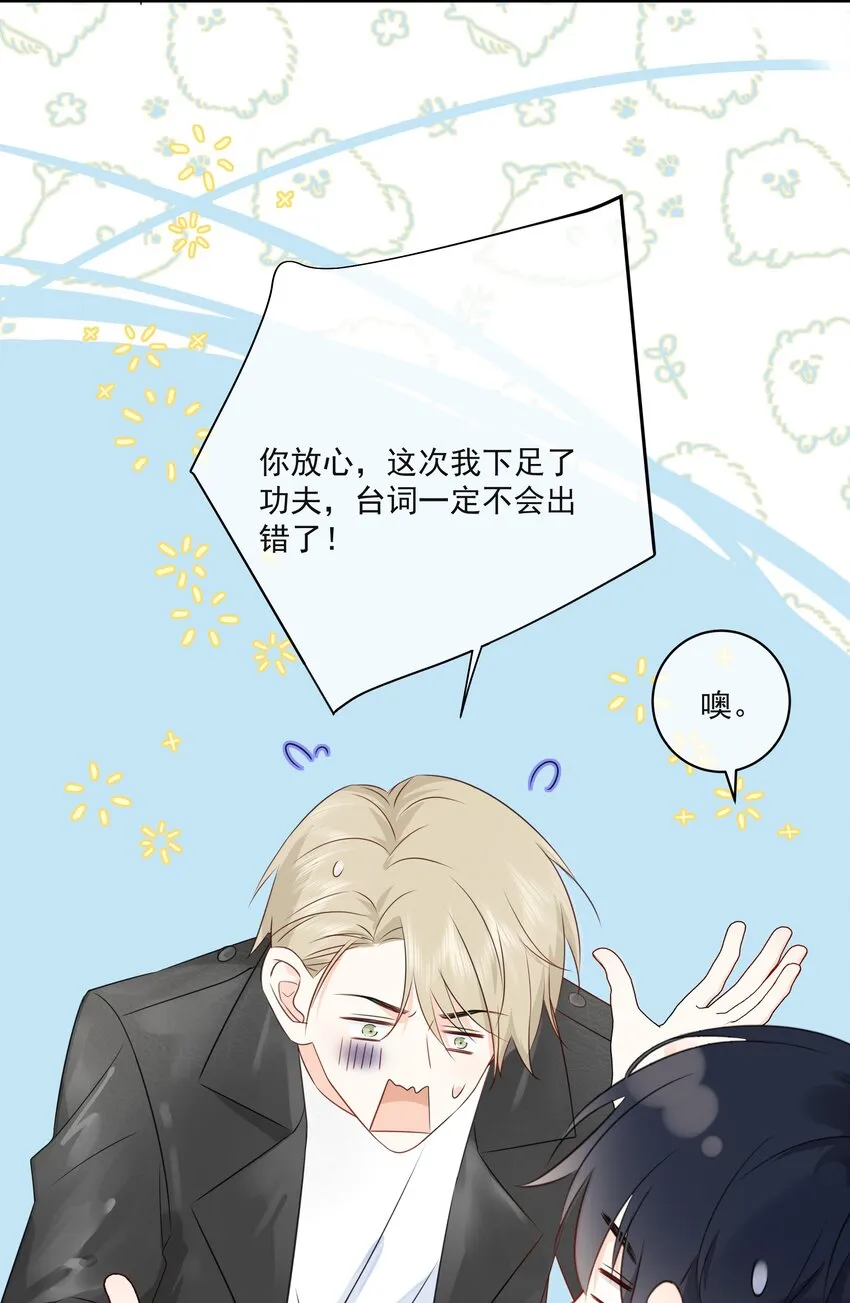 017 他是个好人！ 第18页