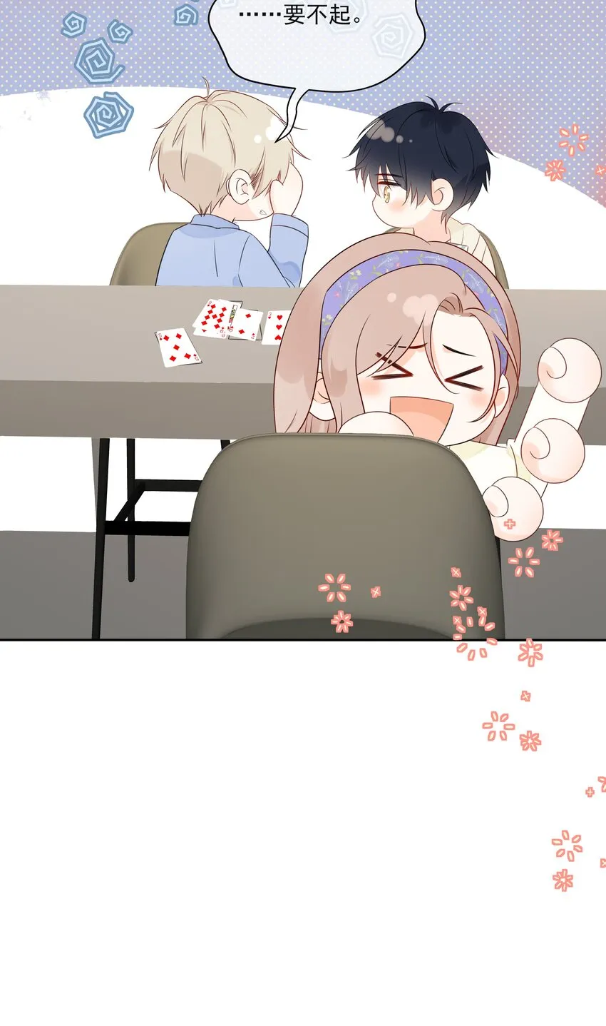017 他是个好人！ 第40页