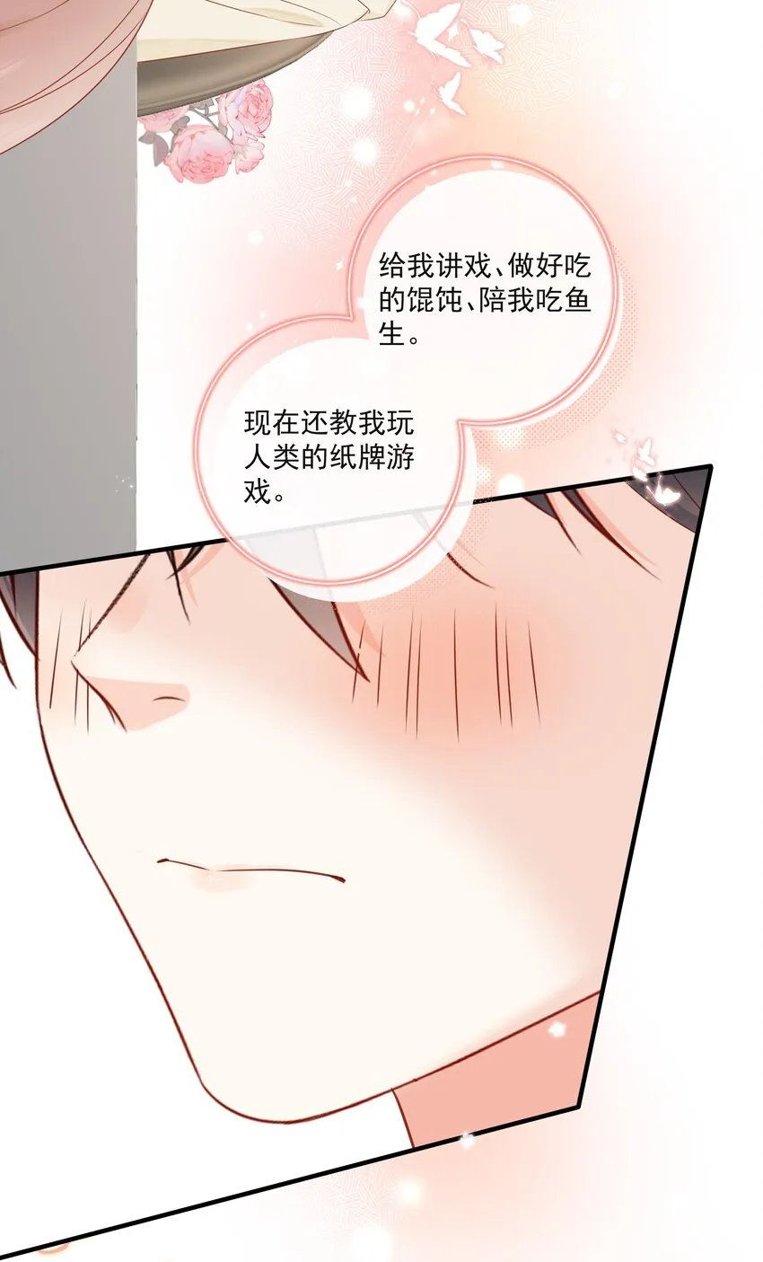 017 他是个好人！ 第42页