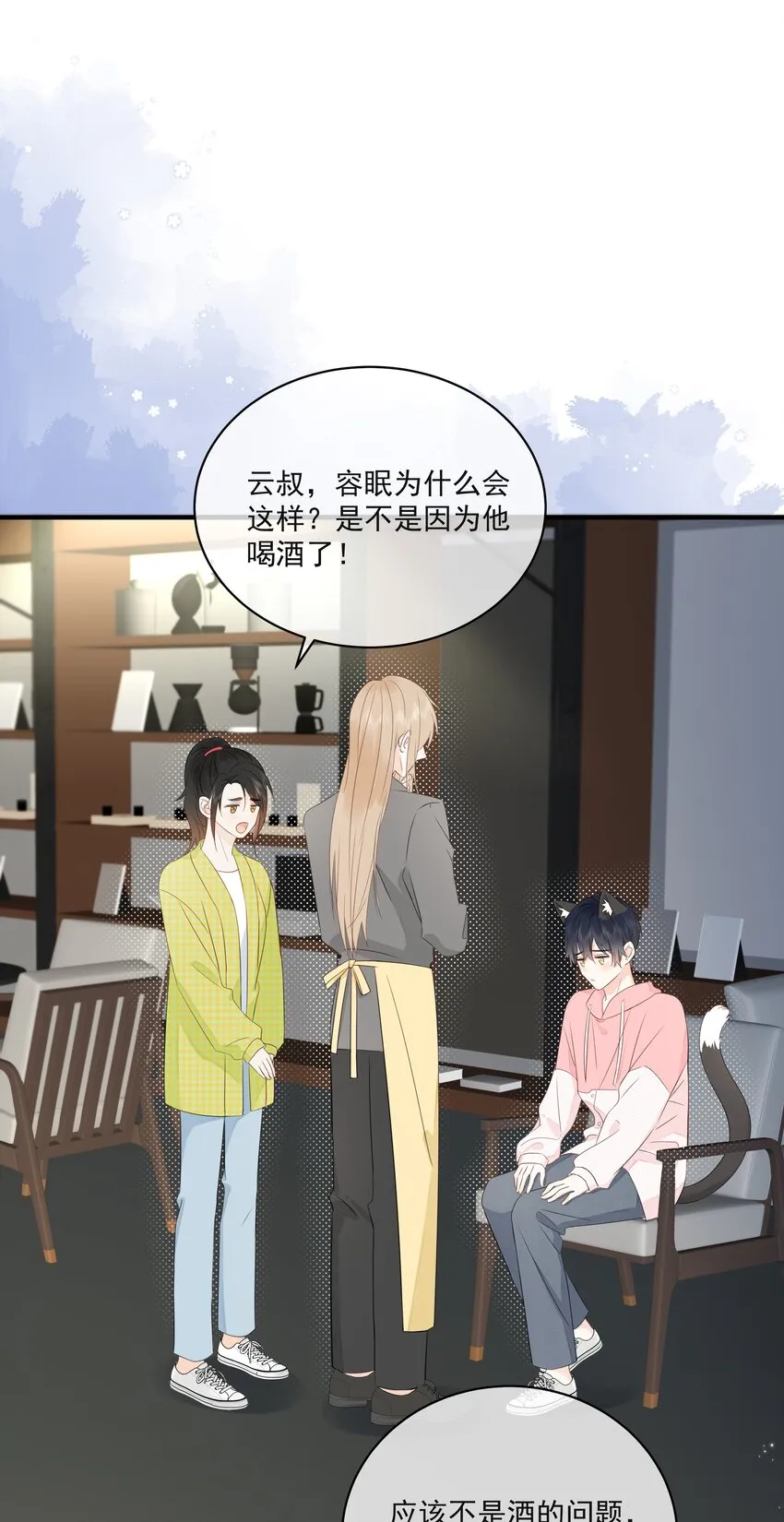 016 春天到了 第3页