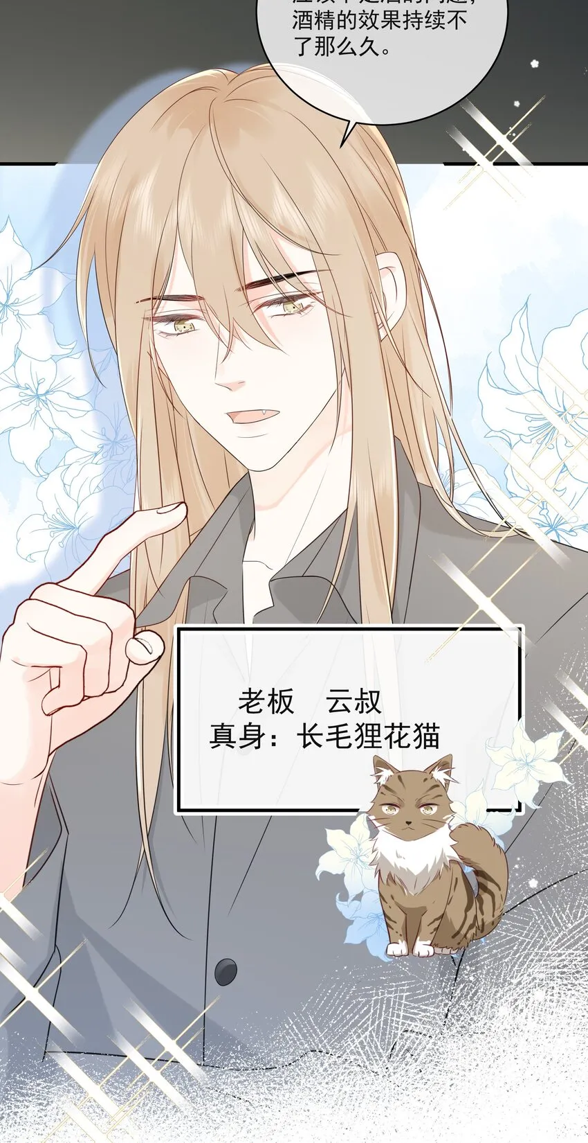 016 春天到了 第4页