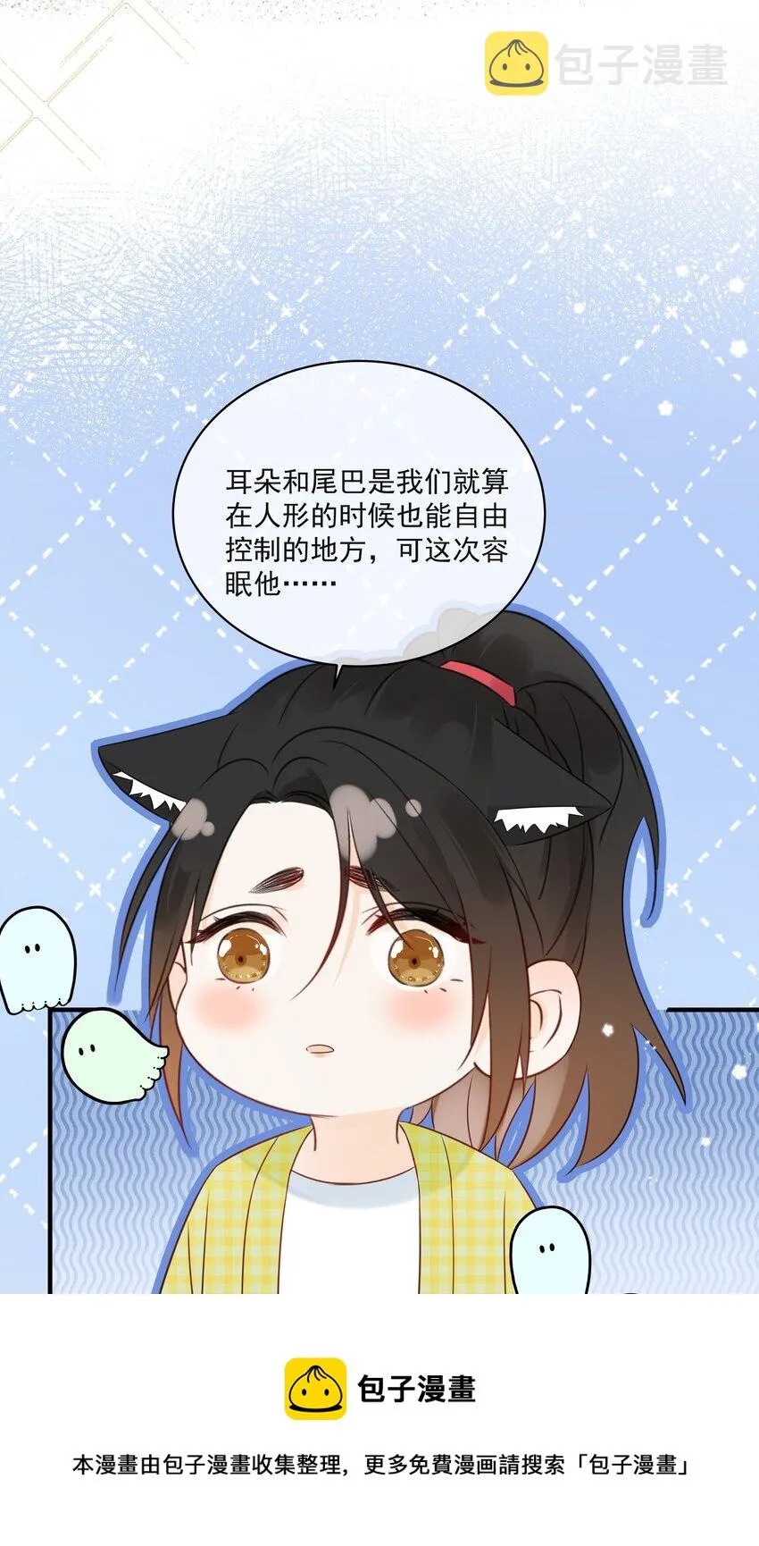016 春天到了 第5页
