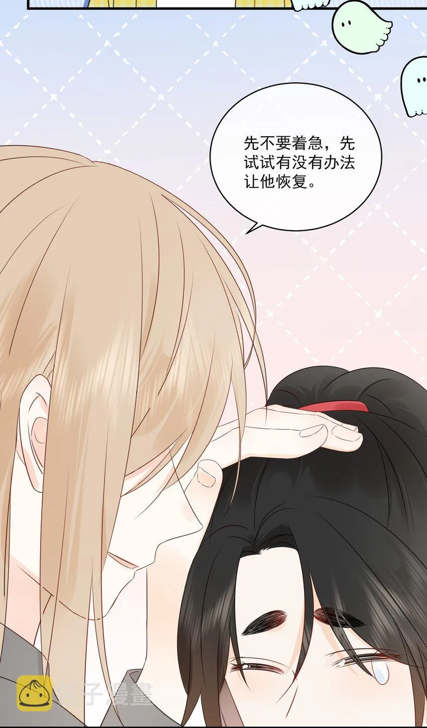 016 春天到了 第6页