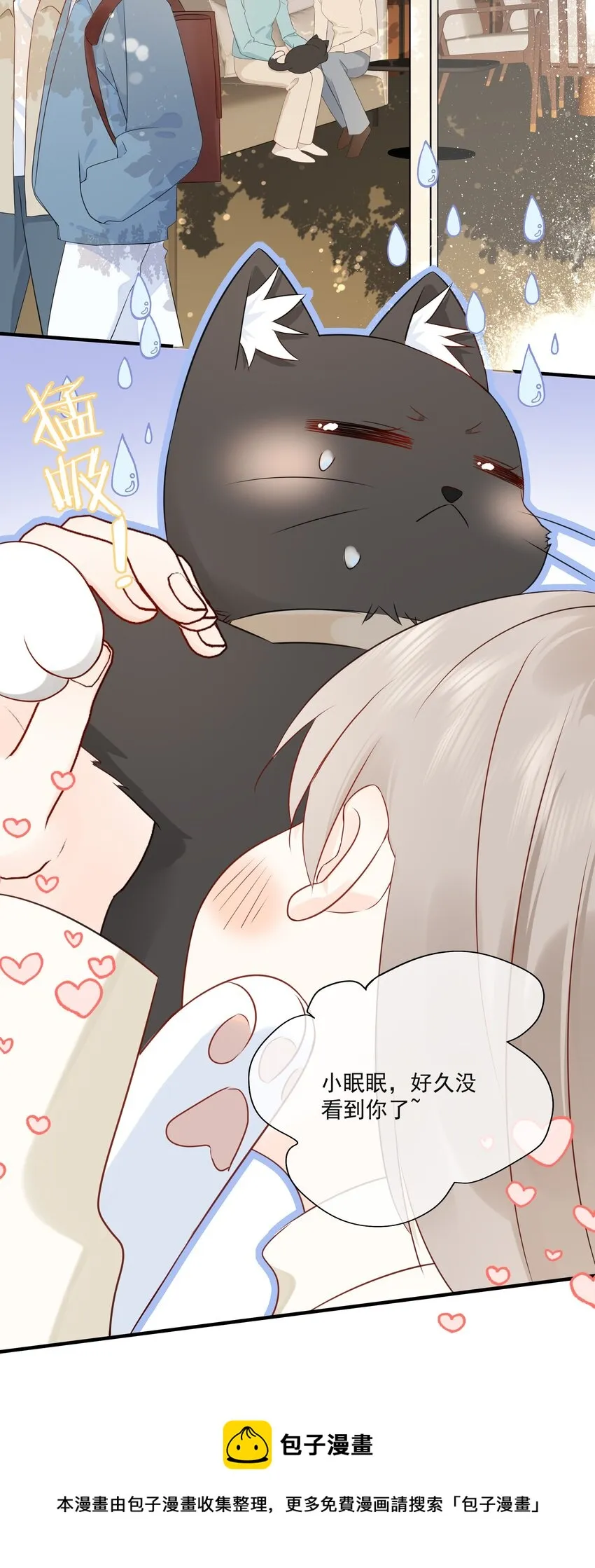016 春天到了 第13页