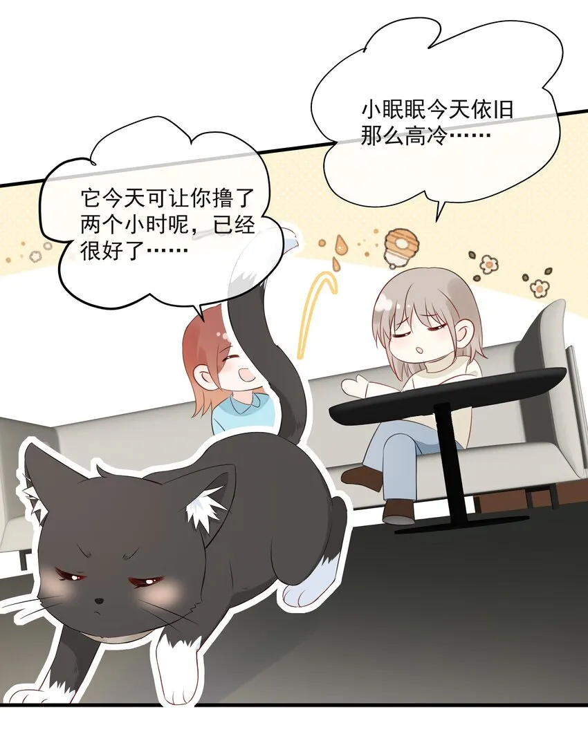 016 春天到了 第14页