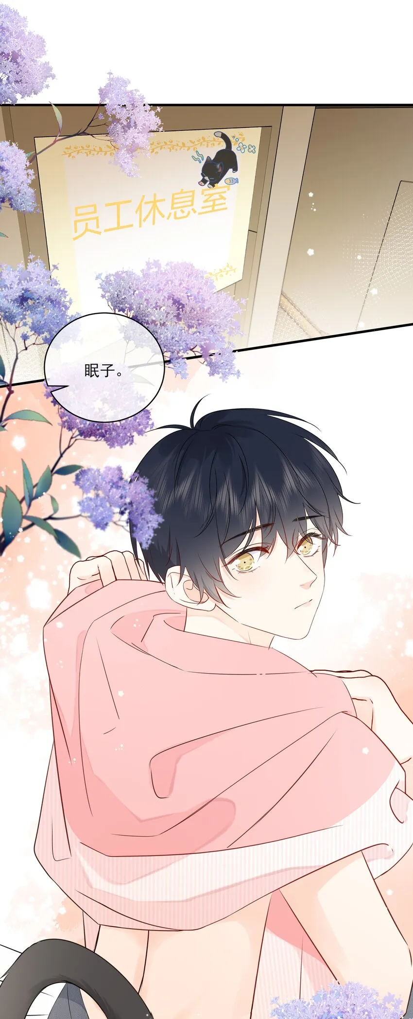 016 春天到了 第15页