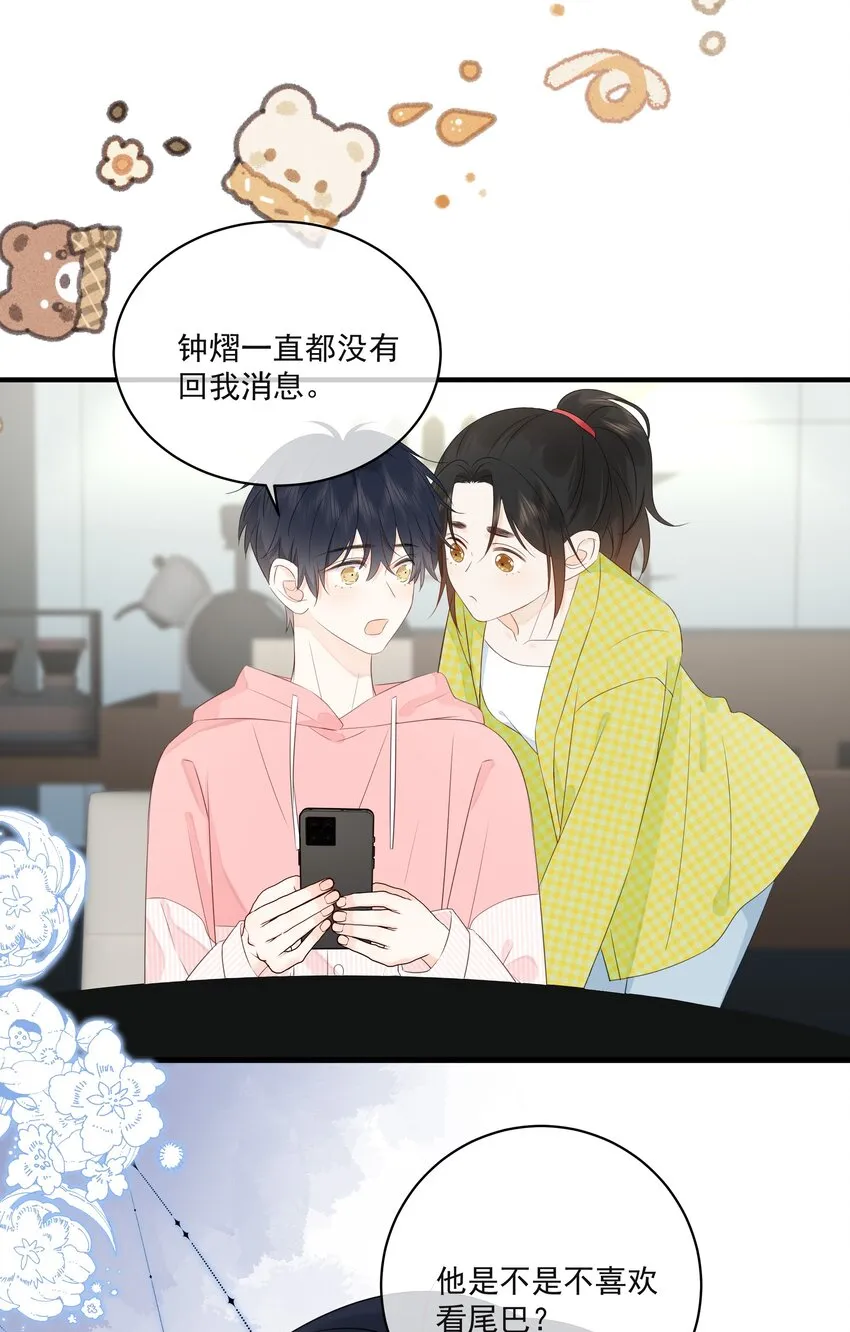 016 春天到了 第30页