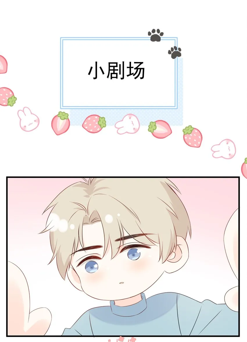 016 春天到了 第39页