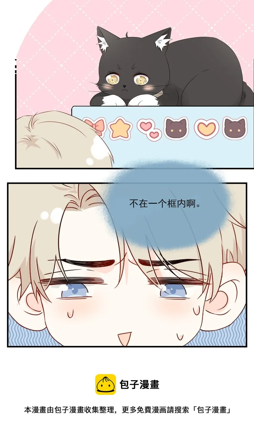 016 春天到了 第41页