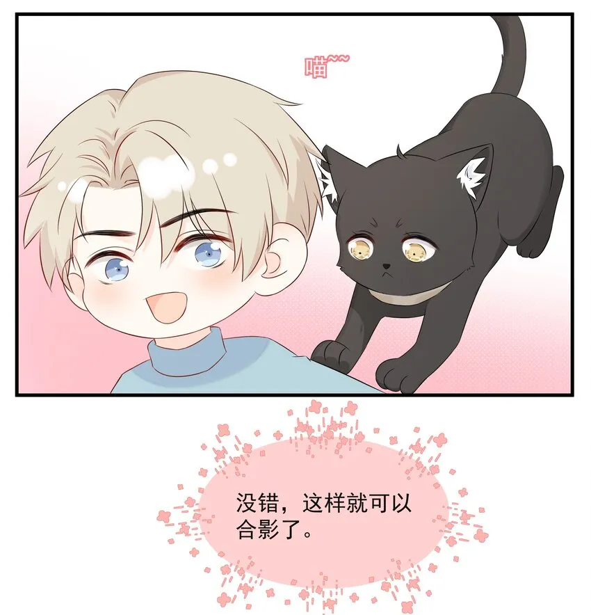 016 春天到了 第42页