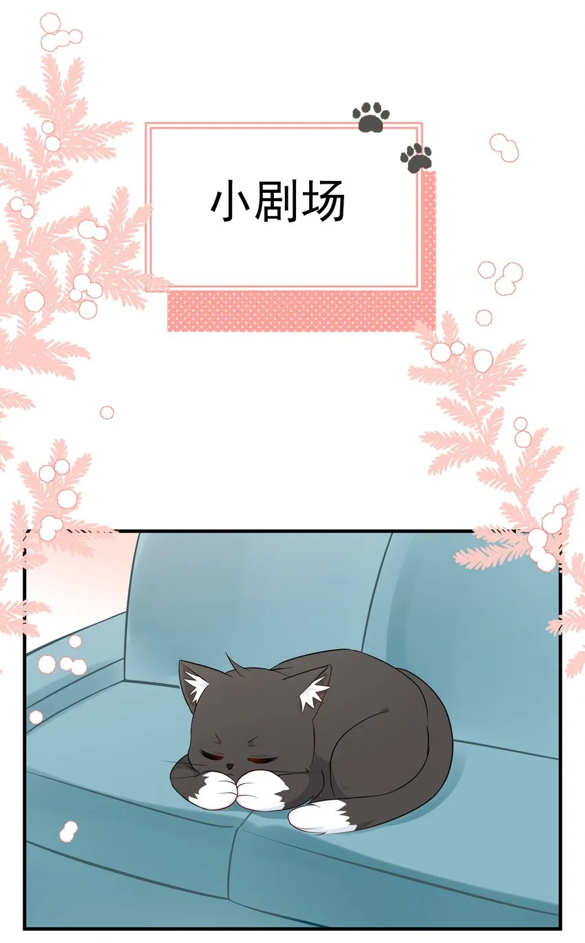 015 尾巴、收不回去啦！ 第39页