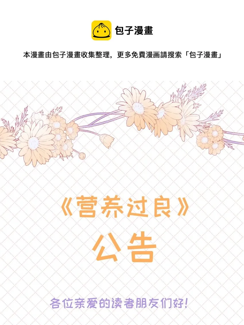 公告 付费公告 第1页