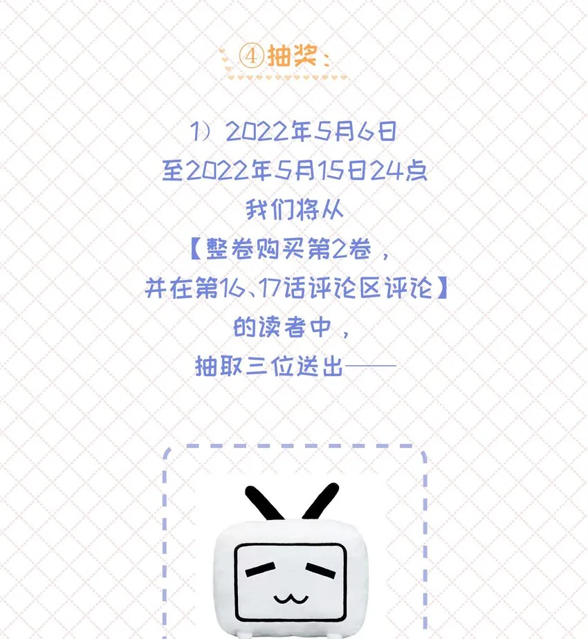 公告 付费公告 第4页