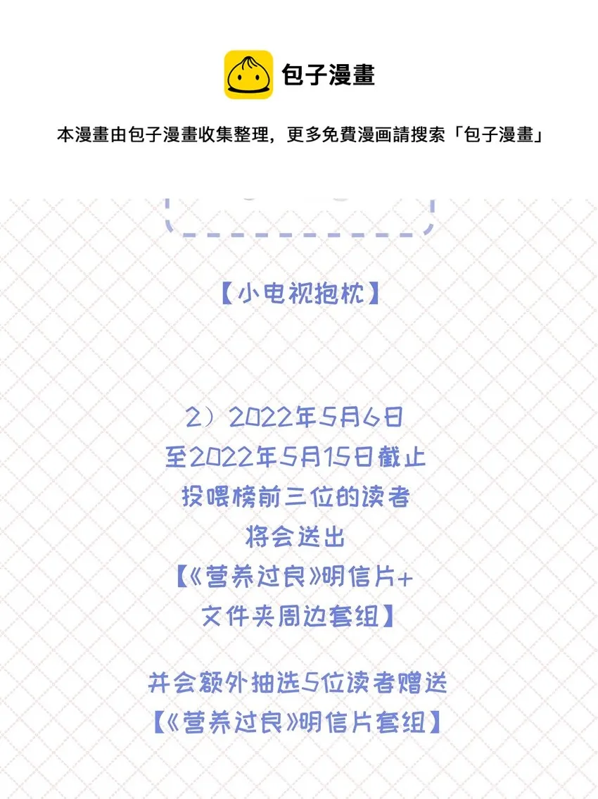 公告 付费公告 第5页