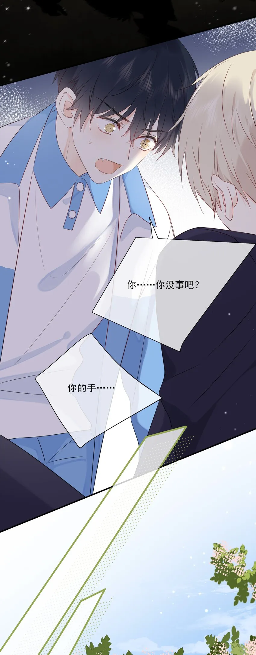 014 接客 第4页