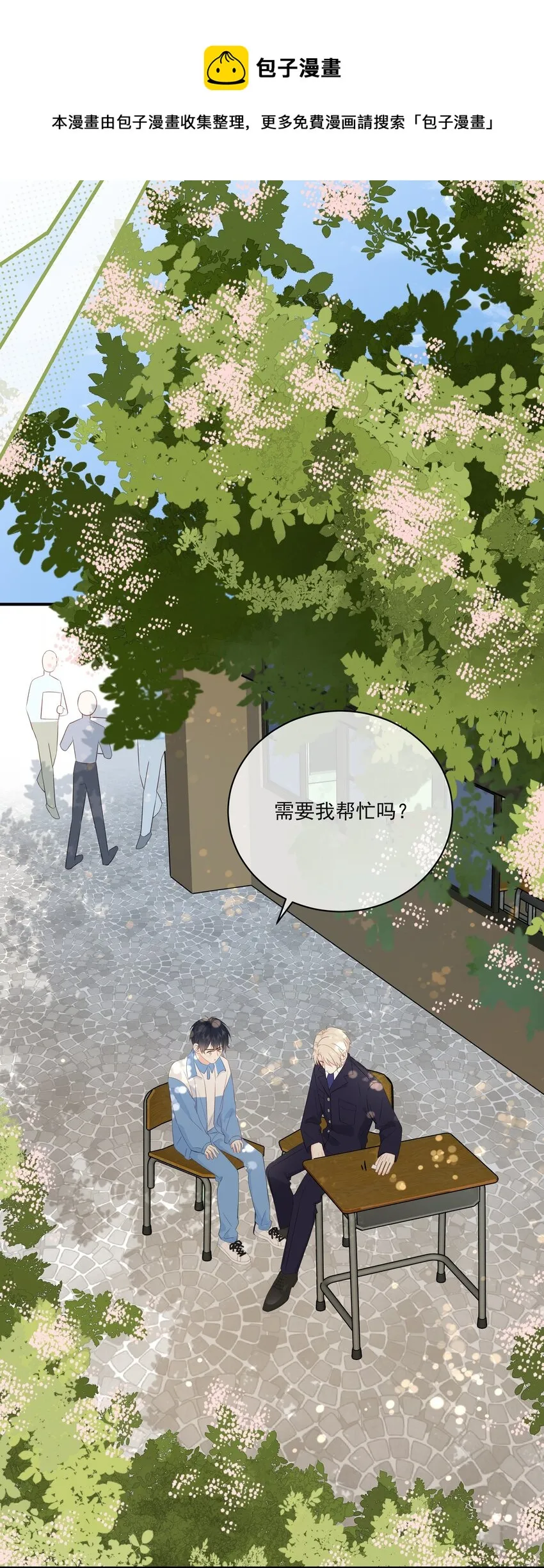014 接客 第5页