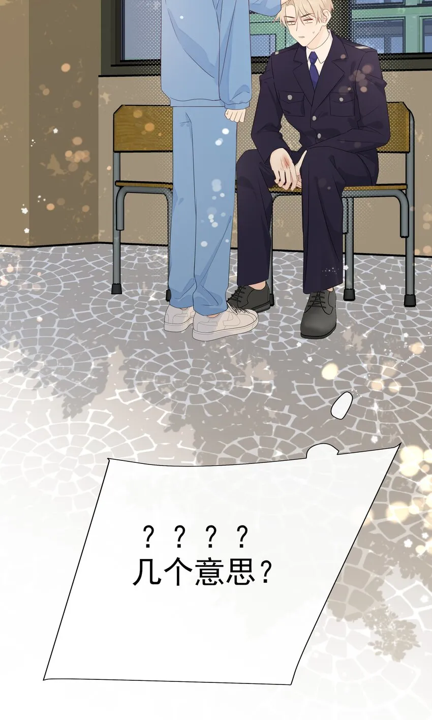 014 接客 第14页