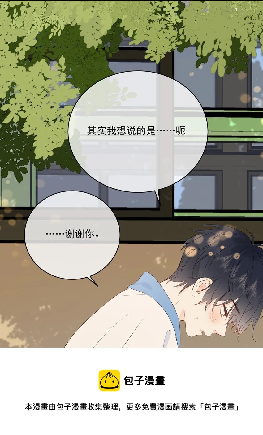 014 接客 第17页
