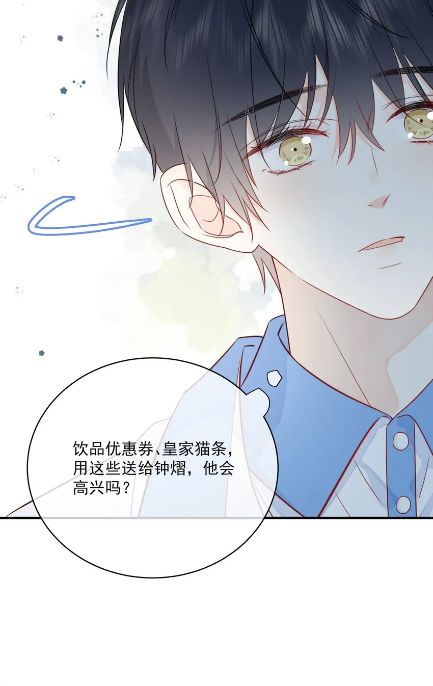 014 接客 第22页