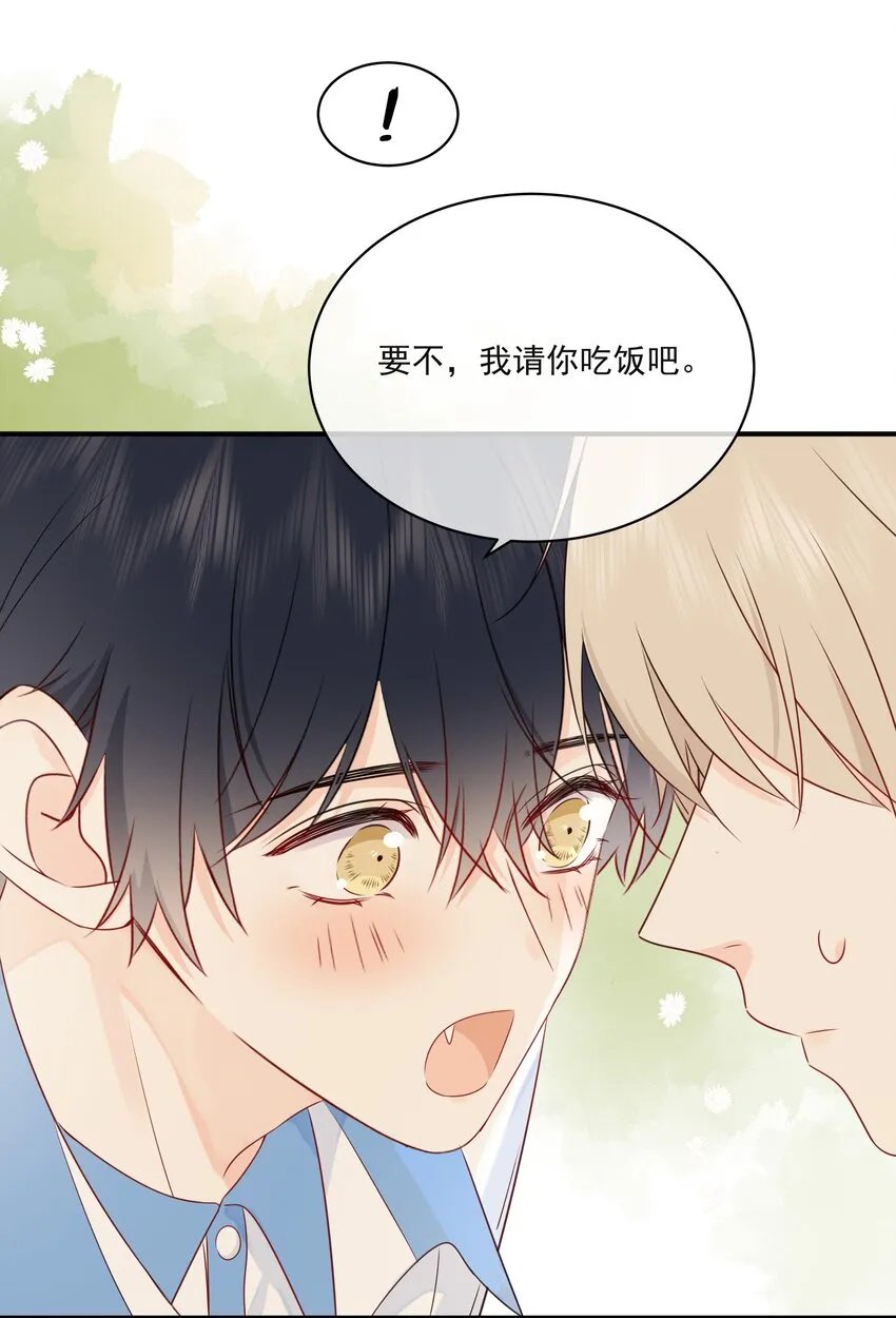 014 接客 第23页