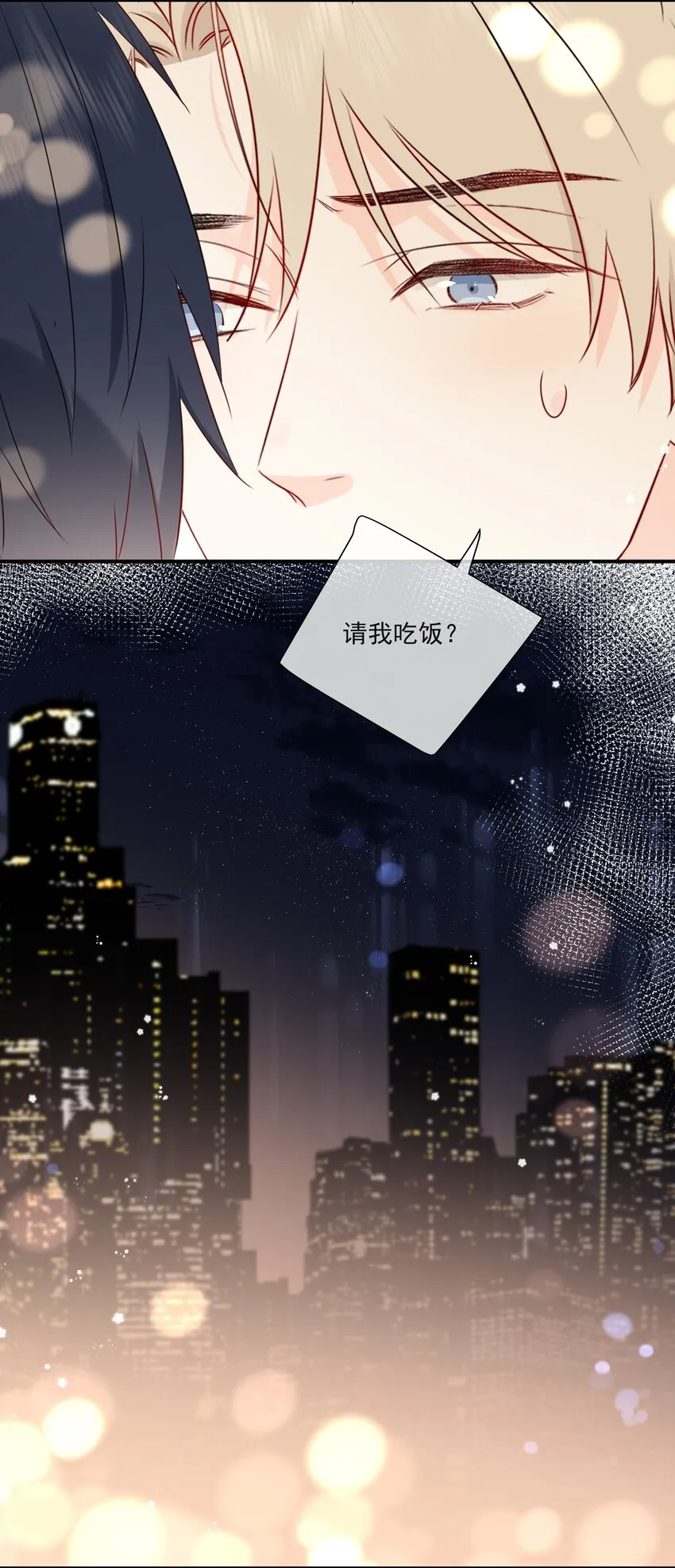 014 接客 第24页