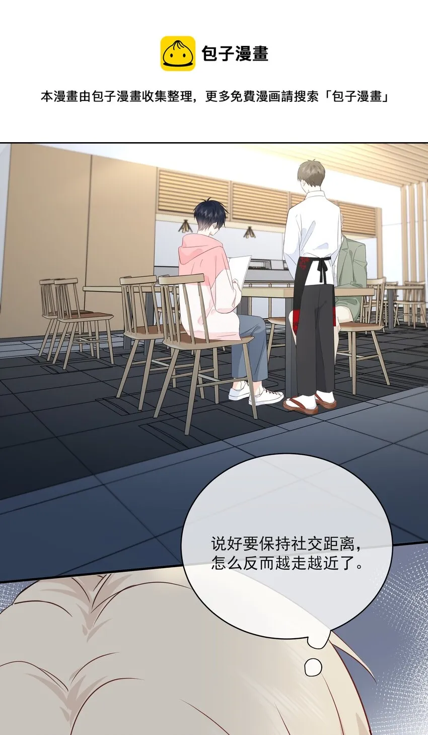 014 接客 第25页