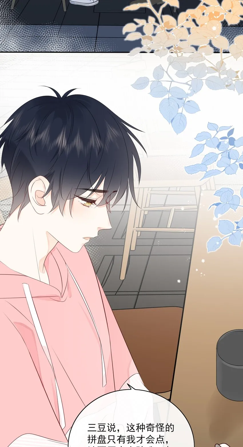 014 接客 第38页