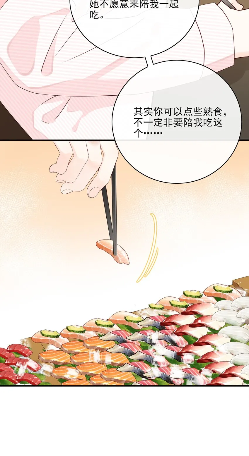 014 接客 第39页