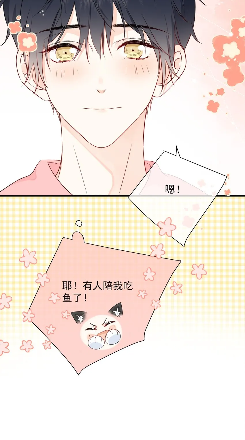 014 接客 第42页
