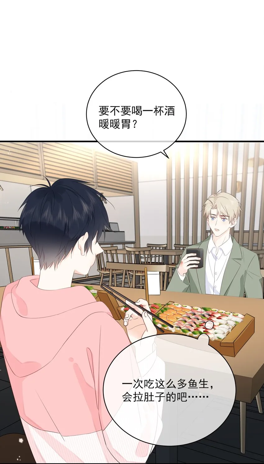 014 接客 第43页