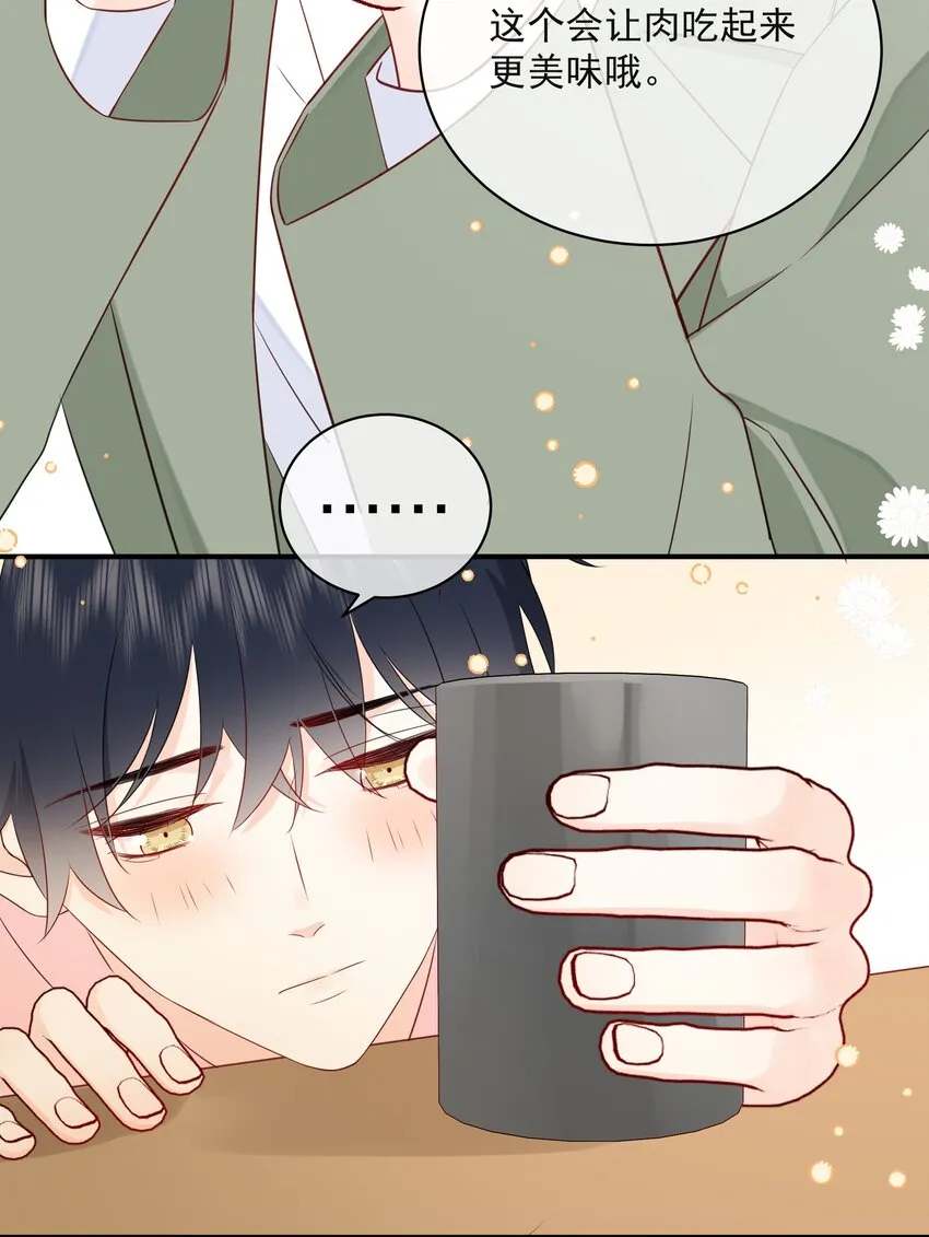 014 接客 第47页