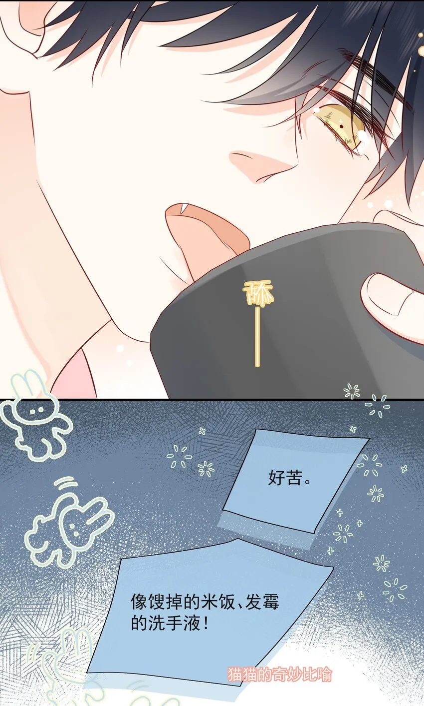 014 接客 第48页