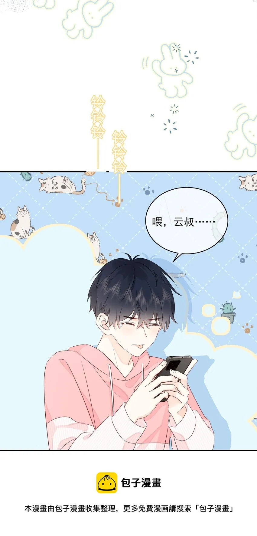 014 接客 第49页