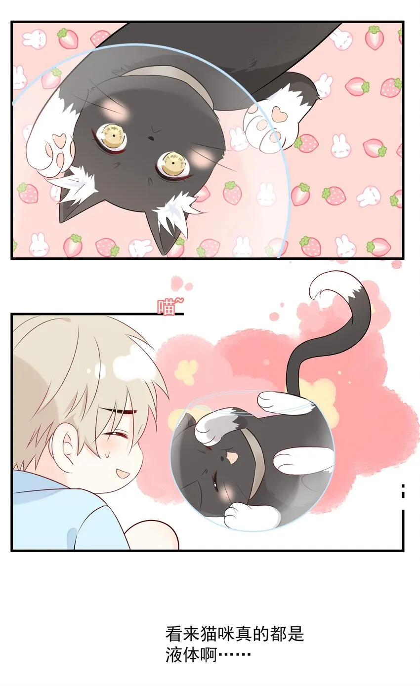014 接客 第55页