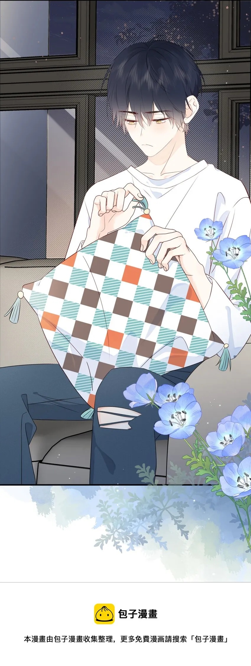 013 坏男人 第5页