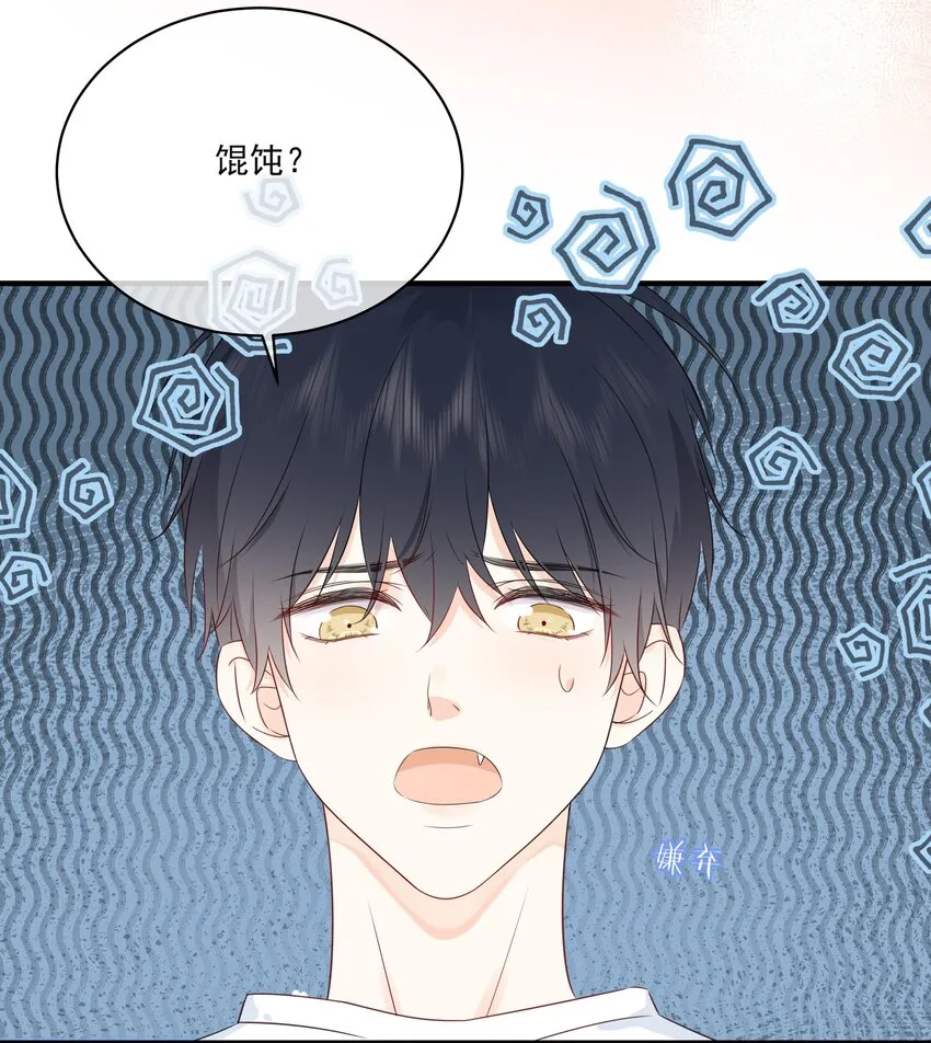 013 坏男人 第28页