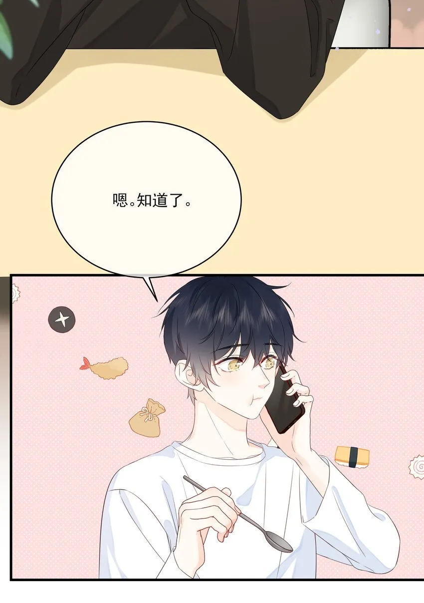 013 坏男人 第36页