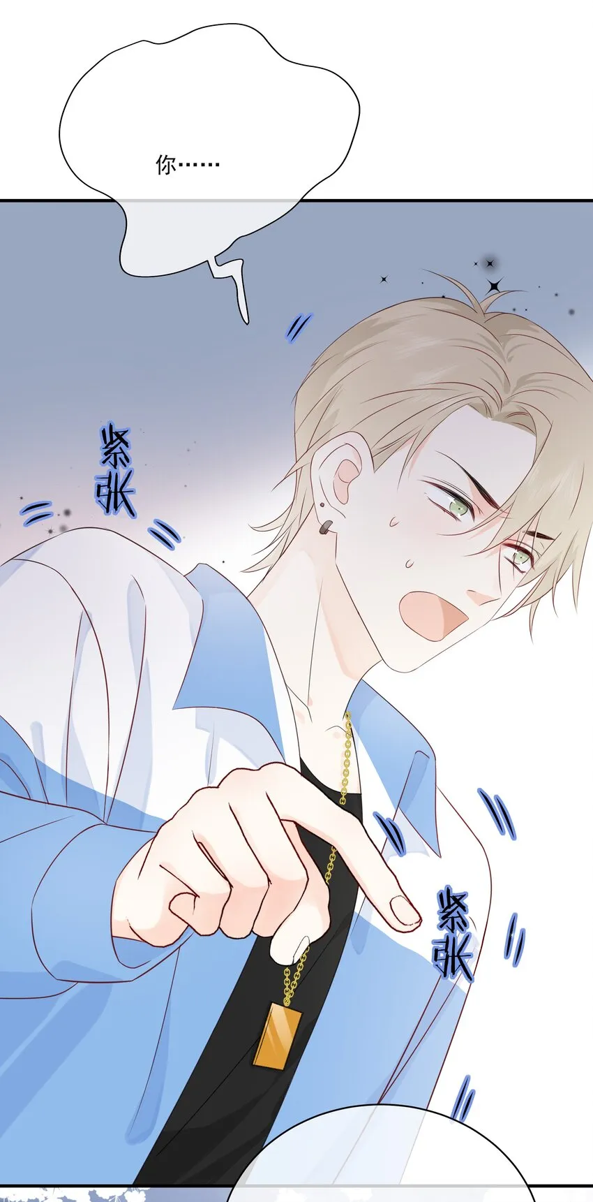 013 坏男人 第46页