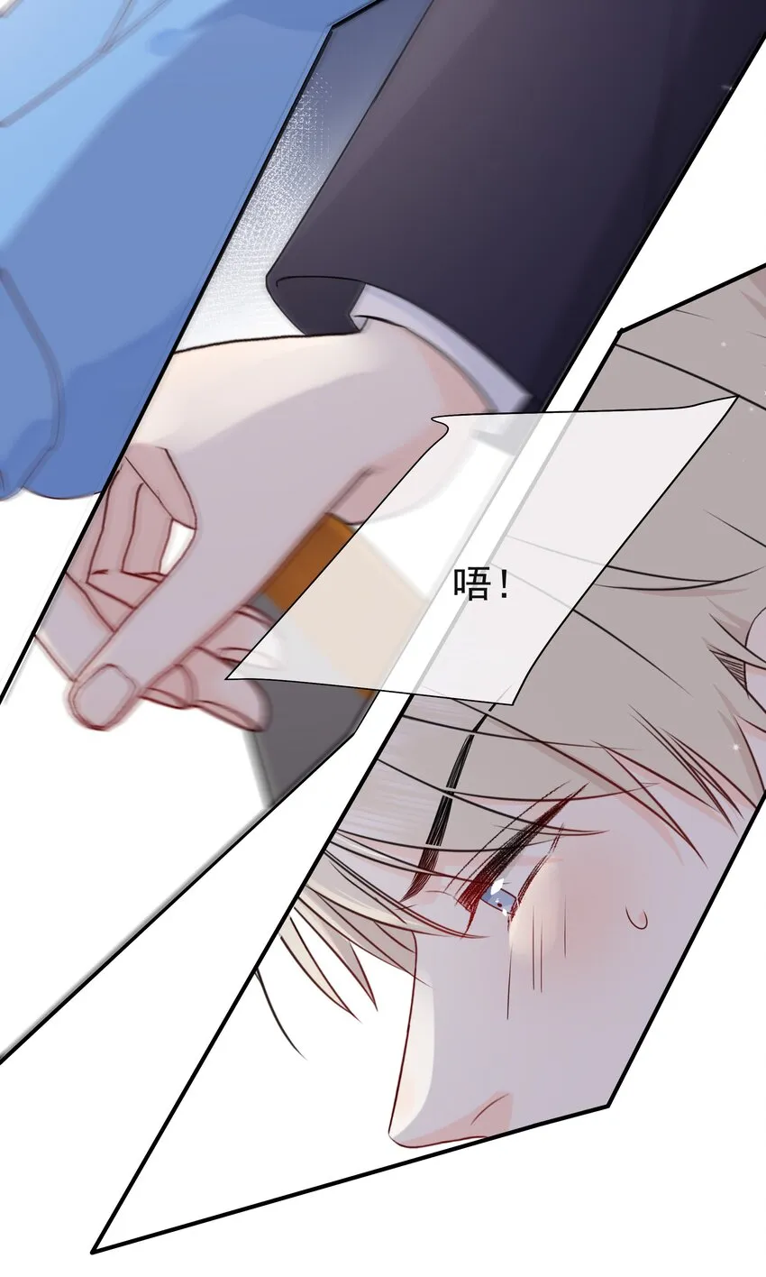 013 坏男人 第51页