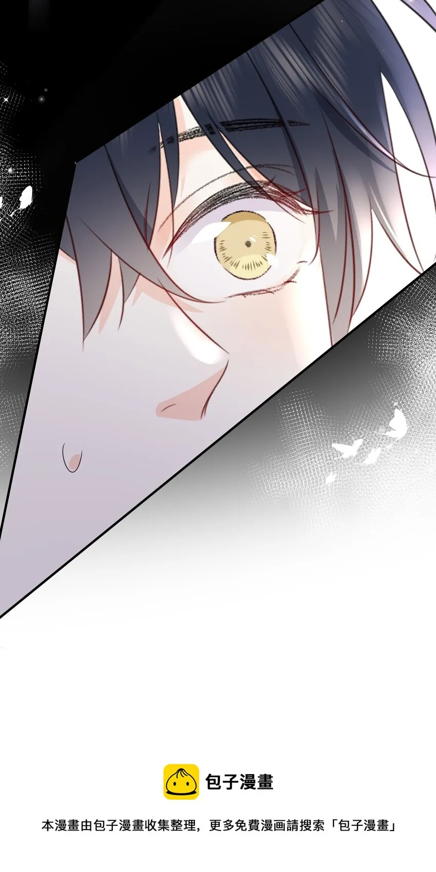 013 坏男人 第53页