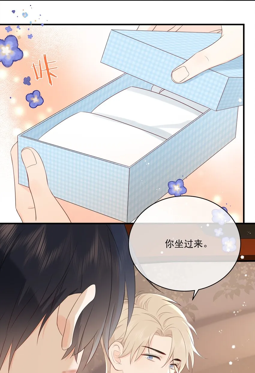 012 说好的管饭呢？ 第24页