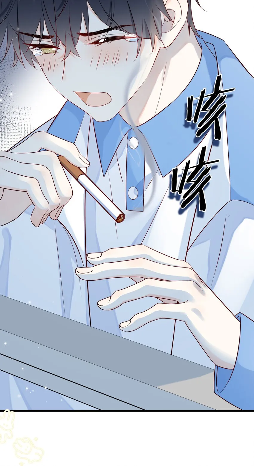 010 绿茶、跟我 第12页