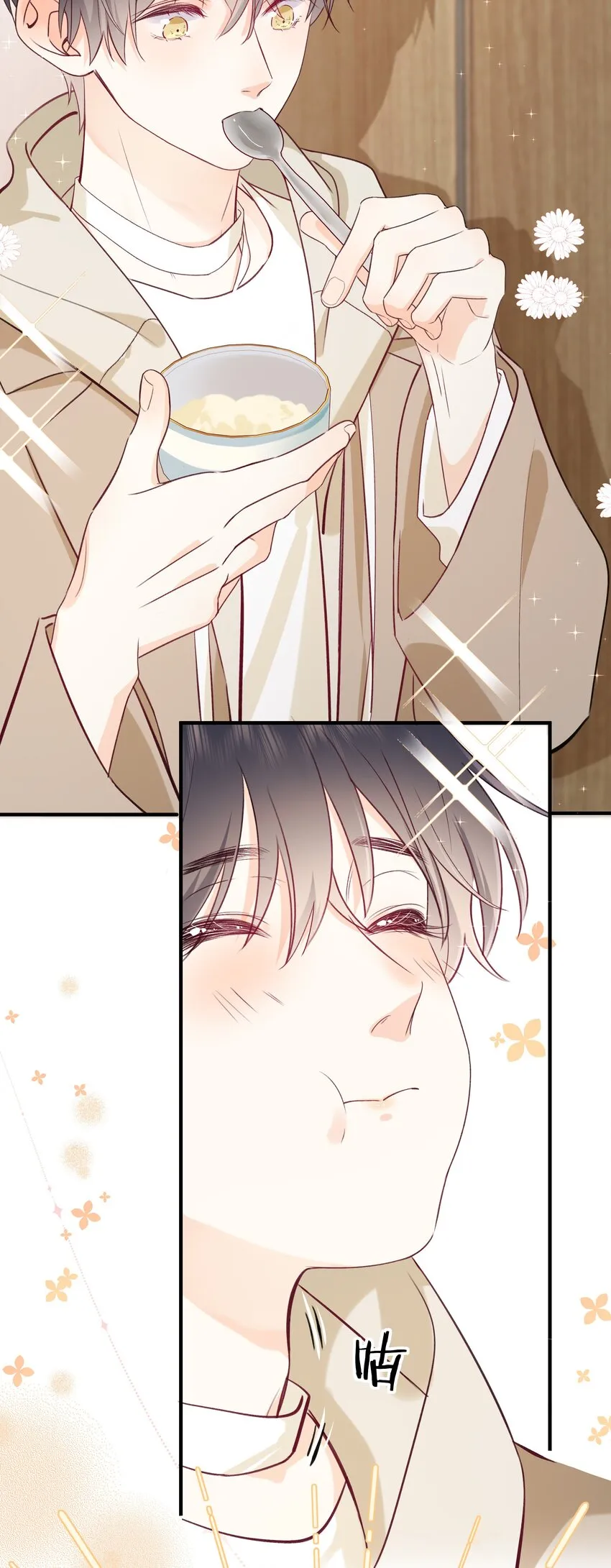 001 特殊的才艺？！ 第28页